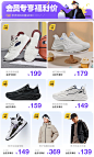特步官方旗舰店