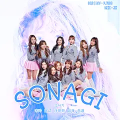 #歌曲海报#
I.O.I-阵雨
约图QQ:2427535137