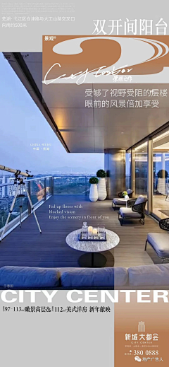 布灵布灵布灵采集到户型