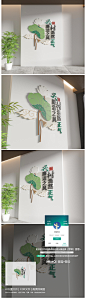 原创兴廉洁之风树浩然正气廉洁标语文化墙-版权可商用