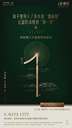 AMtu9_乐Tian采集到平面（海报系列）