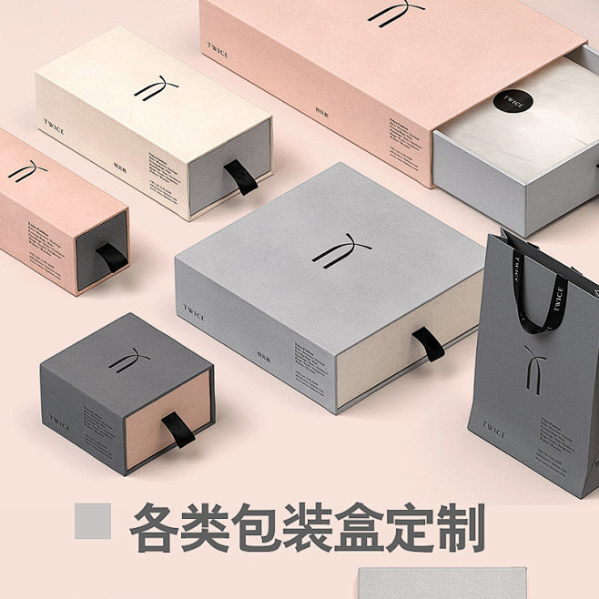 纸盒定做外包装盒子订制订做 印刷彩盒设计彩色产品包装纸盒定制-淘宝网