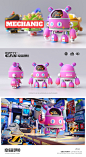 3D c4d IP 卡通 卡通形象 吉祥物 品牌形象