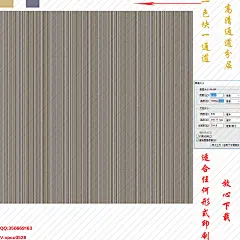 墙纸 壁纸 壁布 高清 通道分层 四方连续 四周无缝 素色底纹 欧式底纹 美式底纹 美式大花 欧式大花 田园大花 田园小花 素材 田园 砖墙 大理石 布纹 十字布纹 麻点 底纹 肌理纹 窗帘布艺 提花 美式宫廷 欧式宫廷 刺绣 数码印花 轻奢纹样 高端墙布 拉丝 巴洛克 洛可可 大马士革