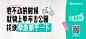 成都LED屏幕 _公园
