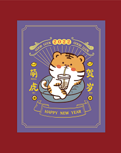 又又困了采集到插画-漫画
