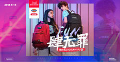 字母罗拼了采集到运动/服饰活动页
