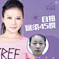 有一波小V脸妹纸
向你飞奔而来
她们会告诉你
女人呐，不经历瘦脸针
哪会变小V脸呀 ​​​​