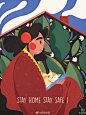 作者：土耳其插画师 Sibel Acikalin Akgun