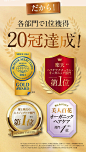 This may contain: an advertisement for the 20th anniversary of gold medal awards in english and chinese characters are shown
