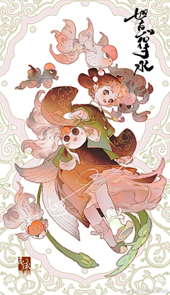 重木木采集到毛球