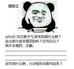 【图片】【镇魂】奉送各处偷来的表情包_镇魂吧_百度贴吧