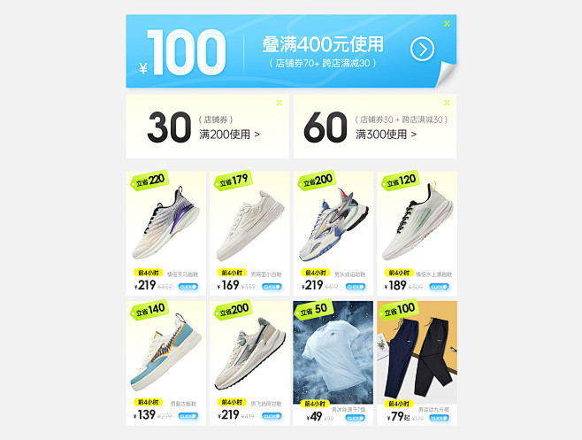 鸿星尔克官方旗舰店