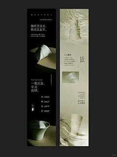 公众号排版 | 推文设计 高级感详情页 - 小红书