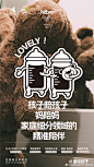 @龙湖南昌青山湖天街 的个人主页 - 微博