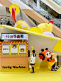 SANFU x FUNCKY 小福龙全国巡回IP展首站（重庆） - 案例 - ONSITECLUB - 体验营销案例集锦
