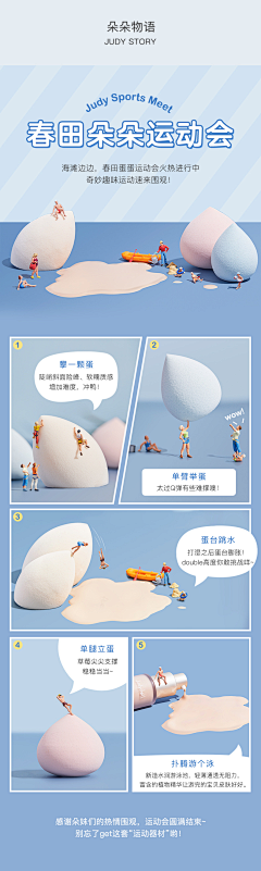 阿添添还没睡醒采集到配色