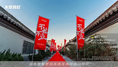 Cony女侠采集到指示+花柱