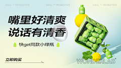 清柠feng采集到banner-APP/PC/网页