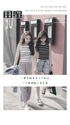 壁纸 锁屏壁纸 文字 治愈系 美图 设计 主题 桌面 唯美 浪漫 卡通 帅哥美女 男神女神 心情  (64) 闺蜜 