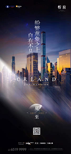 TSANGCHIPING采集到节气稿