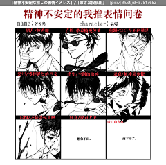 二宫津采集到快乐源泉