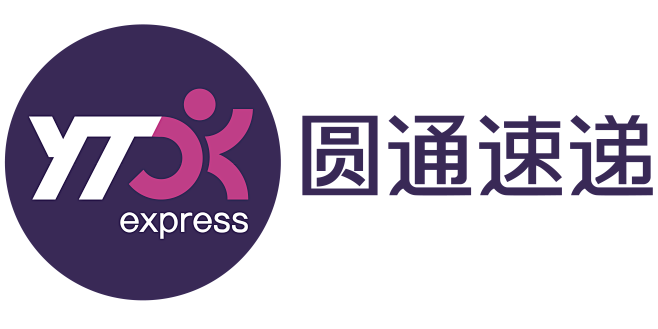 圆通速递