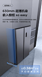 囤货无忧 TCL 521升大容量对开双门智能家用风冷嵌入式超薄冰箱-tmall.com天猫