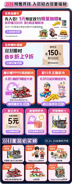 O1CN01MMTEk52FaQHrDJORW_!!2207902708896.jpg (790×2000)