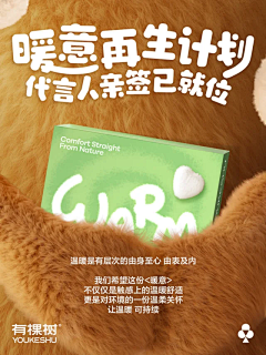 翰爸采集到包装