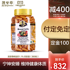 鹤咭采集到电商-主图