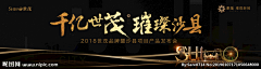堇M浮H采集到世贸