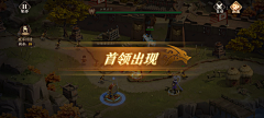 KINKIWOO采集到血条 进度条 小设计