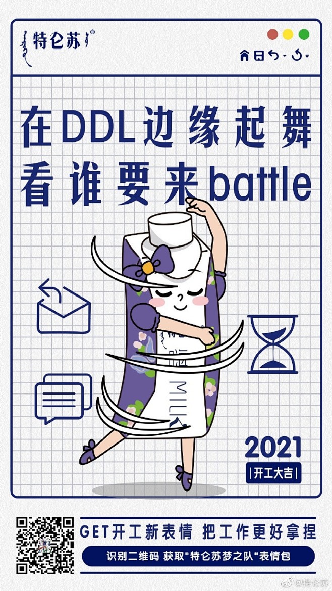 春节长假转眼就过完，传闻中的“节后综合症...