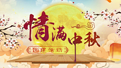 忆．思采集到海报