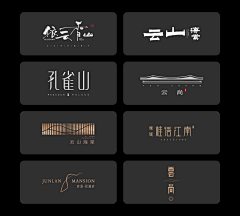 花间之舞采集到logo