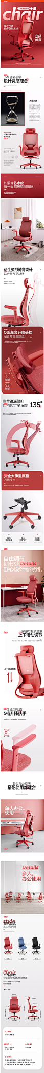 ework人体工学椅电脑椅护腰靠背椅办公椅电竞椅书房久坐办公椅子-tmall.com天猫
