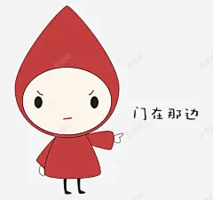 表情包卡通 平面电商 创意素材