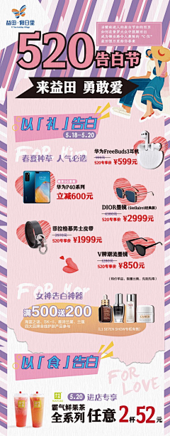 白、色 ̄调采集到商业SP