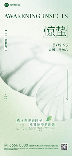 Nemophilist、采集到背景素材
