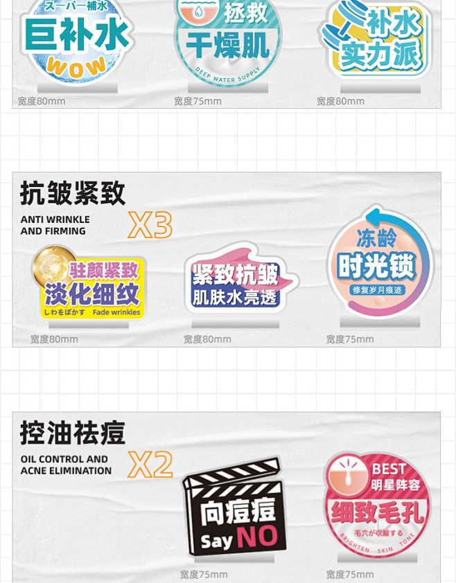 美妆门店亚克力台卡化妆品护肤pvc功效价...