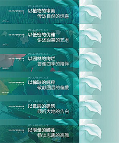 bulalalala采集到围挡