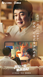 @UC浏览器 的个人主页 - 微博