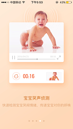 censor-vazvfOoX采集到H5