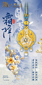 @周大生珠宝 的个人主页 - 微博