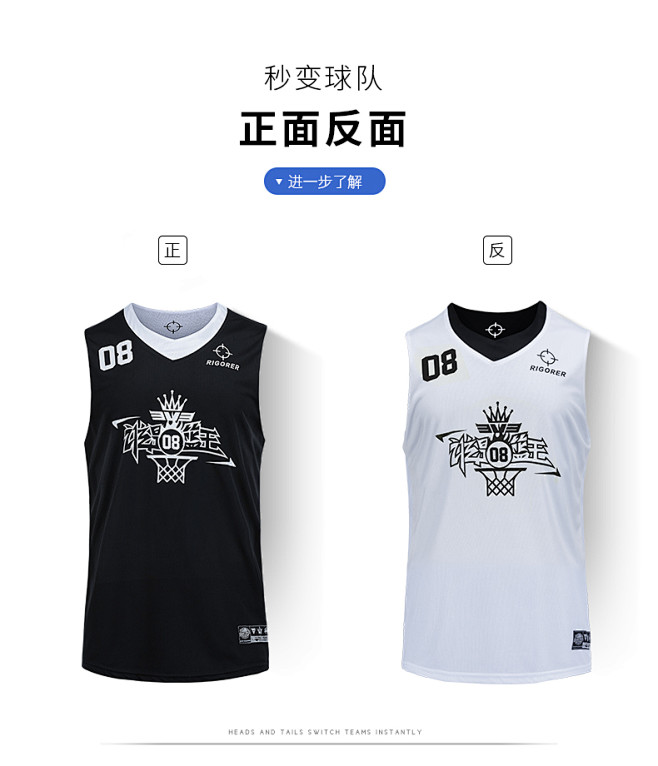 准者双面穿篮球服套装男背心团队定制学生比...