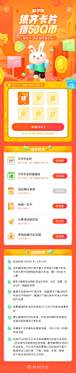 作业帮用户体验中心