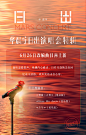 《华晨宇日出演唱会特辑》三首改编曲目音源即将上线：《智商二五零》（电音版）、《Here We Are》（民乐版）、《斗牛》（民乐版）。这三首重新改编的歌曲有着什么样的“花式”小巧思，6月26日14:07一起聆听吧！ 
