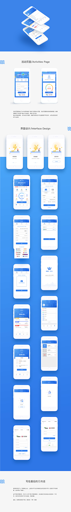 异芗/tp采集到App