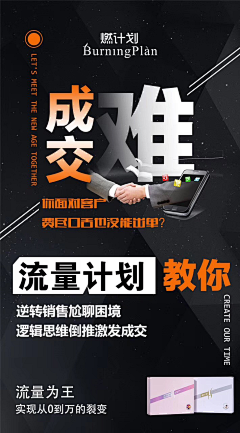 Thisromance采集到团购